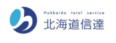 北海道信達